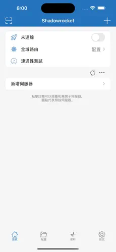 海外梯子官网免费永久加速android下载效果预览图